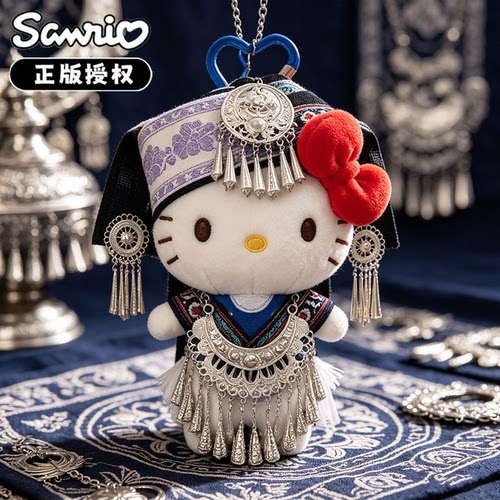 正版HelloKitty民族风挂件礼物