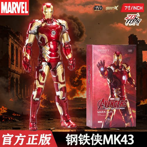 正版钢铁侠手办mk43玩具男孩礼物