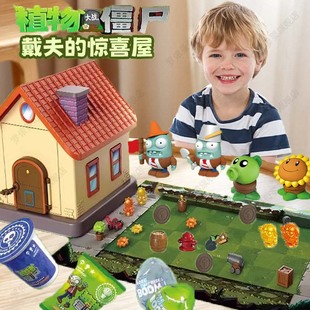 正版植物大战僵尸玩具积木房子戴夫的惊喜屋2025新款益智拼装摆件