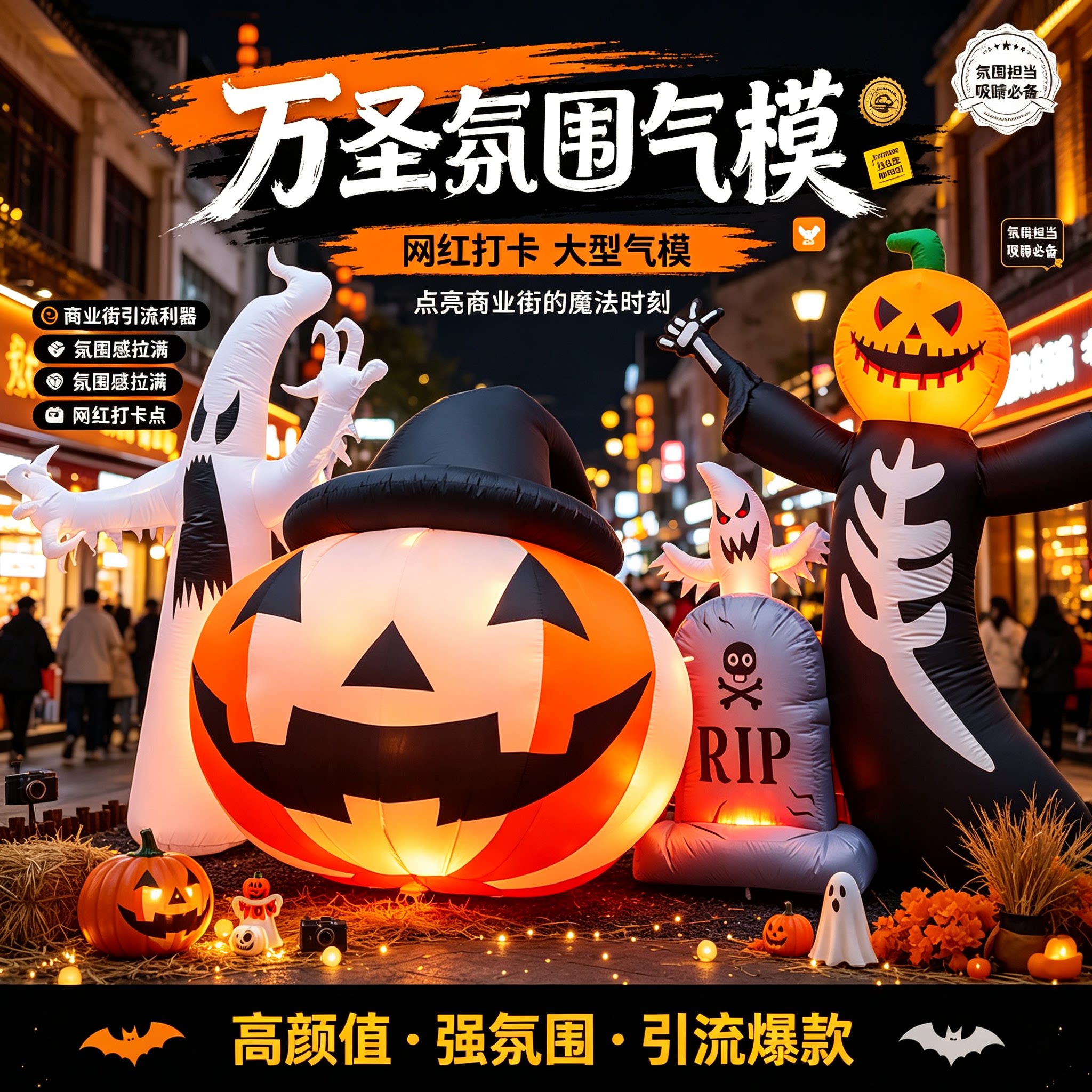 万圣节南瓜装饰品大型充气气模