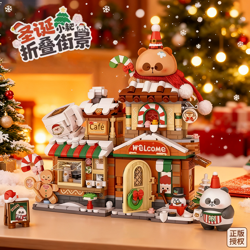 小耙圣诞积木拼图6到12岁玩具