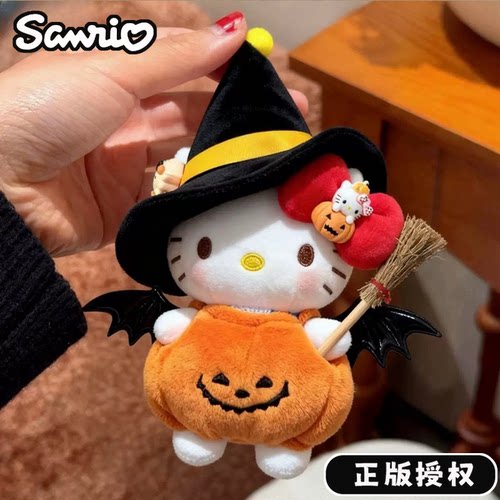 正版三丽鸥hellokitty挂件玩偶