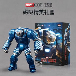 中动反浩克装甲钢铁侠mk44漫威MK38手办摆件可动玩具男孩生日礼物