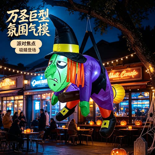 万圣节装饰品破窗气模充气南瓜