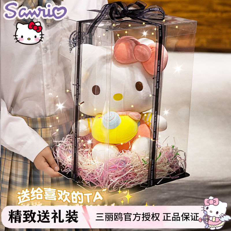 正版三丽鸥HelloKitty公仔玩偶