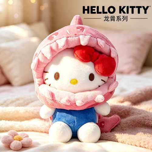 正版三丽鸥hellokitty玩偶龙骨