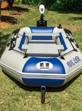 橡皮加厚4人加厚耐磨夹网+T55推进器游艇硬底皮划艇船舟包邮