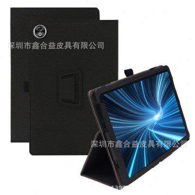 适用道格DOOGEE T20 Ultra平板电脑保护皮套12英寸公支架外壳