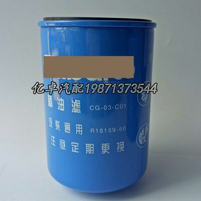 R18189-60/30/10S CG-03-C01 P566922 24029 P3759加油机滤清器