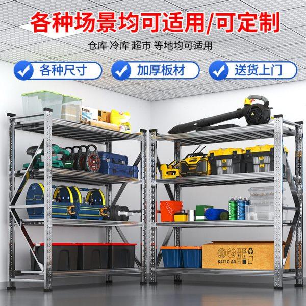 304不锈钢仓储货架多层仓库厨房加厚冷库房地下室工厂商用储物架,商业/办公家具,仓储货架,淘宝优惠券,粉丝福利购,淘宝优惠卷