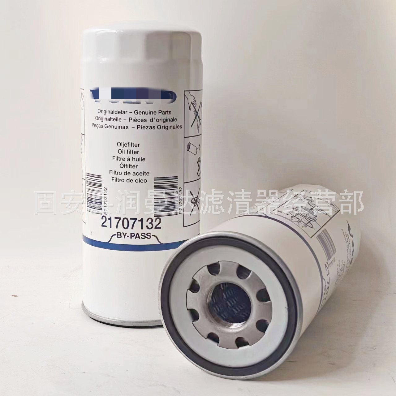 机油格工程机械设备配件挖掘机机油滤芯滤清器过滤器21707132滤芯