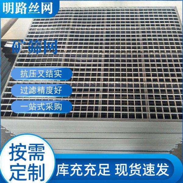 304不锈钢条缝筛板 洗煤厂用条缝筛片筛板 脱水条缝过滤矿筛网,基础建材,钢板网,淘宝优惠券,粉丝福利购,淘宝优惠卷