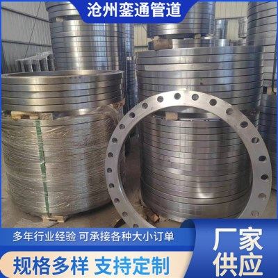 厂家现货平焊法兰带颈锻打碳钢法兰盘 大小口径板式平焊法兰,五金/工具,法兰,淘宝优惠券,粉丝福利购,淘宝优惠卷