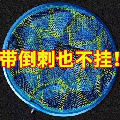 铝合金抄网头大物加深网头加厚涂胶网布防挂钩网兜抄鱼网兜渔具,户外/登山/野营/旅行用品,抄网头,淘宝优惠券,粉丝福利购,淘宝优惠卷