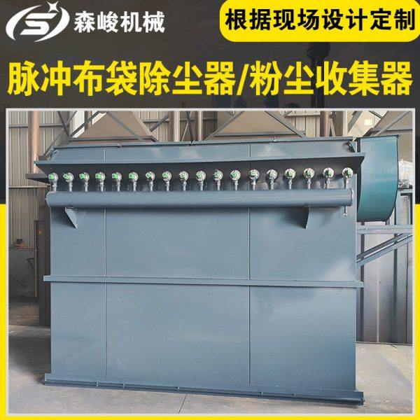 工业车间中央除尘设备粉尘收集机袋式除尘器大型脉冲布袋除尘器,五金/工具,工业吸尘器/除尘器,淘宝优惠券,粉丝福利购,淘宝优惠卷