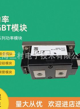 二极管块MCO100-12IO1-16IO1 150-12IO1-16IO1 MCD40-12IO6-16IO6