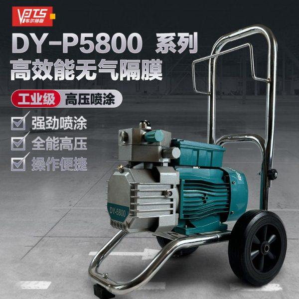 乳胶漆油漆喷漆机电动隔膜内外墙涂料工具压大功率无气喷涂机,五金/工具,多彩喷涂枪,淘宝优惠券,粉丝福利购,淘宝优惠卷