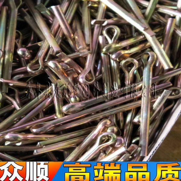 开口销 闭口销 锁销 B型销 D型销 弹性销 方型锁销 D型锁销,五金/工具,销,淘宝优惠券,粉丝福利购,淘宝优惠卷