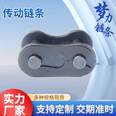 [厂家现货供应】C12A-2直板双排工业传动滚子链条,五金/工具,传动链,淘宝优惠券,粉丝福利购,淘宝优惠卷