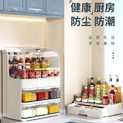 厨房调味架多功能大号家用调味收纳置物架抽屉式调味料收纳盒,厨房/烹饪用具,调料置物架,淘宝优惠券,粉丝福利购,淘宝优惠卷