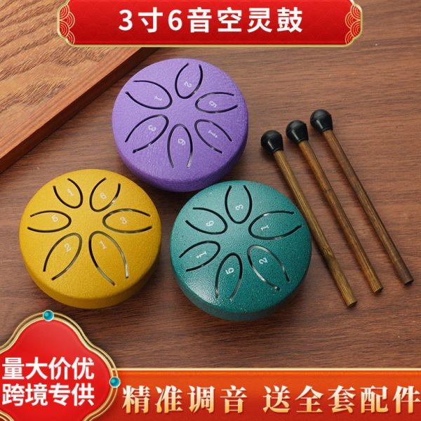 空灵鼓小3寸迷你鼓简入门乐器6音钢舌鼓打击乐器雨鼓空灵鼓,乐器/吉他/钢琴/配件,空灵鼓,淘宝优惠券,粉丝福利购,淘宝优惠卷