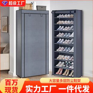 跨境热销布鞋架防尘多层门口家用收纳工厂简易Shoe rack鞋柜