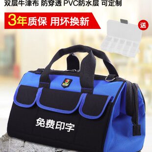 电工工具包 帆布大加厚手提多功能家电维修安装 耐磨塑胶底工具袋