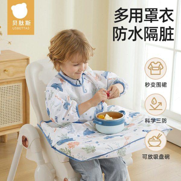 贝肽斯一体式餐椅罩衣吃饭围兜防水儿童辅食自主进食防脏神器,童装/婴儿装/亲子装,反穿衣/罩衣,淘宝优惠券,粉丝福利购,淘宝优惠卷