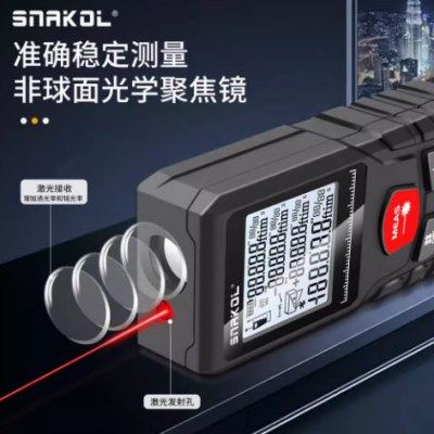 斯耐科手持激光测距仪精度多种测量模式便携50m/70m/100m/120m,五金/工具,测距仪,淘宝优惠券,粉丝福利购,淘宝优惠卷