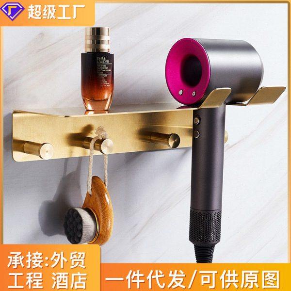 新款浴室吹风机架不锈钢免打孔壁挂风筒架浴室置物架卫生间挂衣钩,家庭/个人清洁工具,吹风机置物架,淘宝优惠券,粉丝福利购,淘宝优惠卷