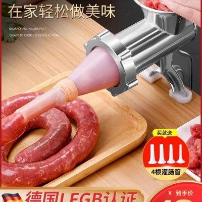 灌香肠器家用香肠机灌肠机手动绞肉神器肠衣工具装做腊肠的机器,厨房/烹饪用具,切蛋器,淘宝优惠券,粉丝福利购,淘宝优惠卷