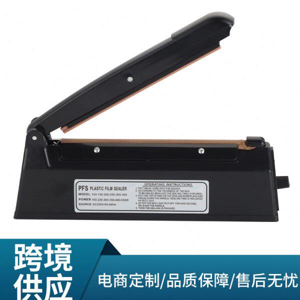 源头工厂手动小型商用封口机家用手压式塑封机包装月饼塑料茶叶袋