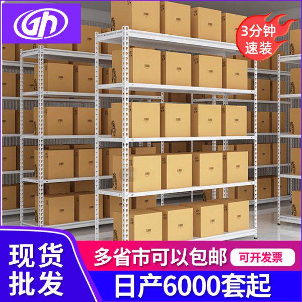 简易安装落地置物架仓库仓储角钢货架轻型白色储物架展示架