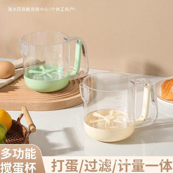 多功能搅蛋杯家用打蛋器搅奶油自动打泡打发鸡蛋打蛋杯wlw搅蛋杯