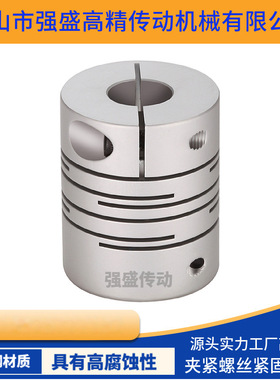 DICG联轴器弹性电机丝杆夹紧式伺服马达编码器DBH11连轴器传动轴