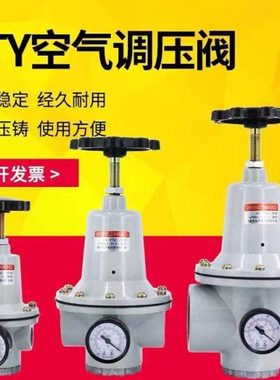 气动空气压阀QTY-08/10/15/20/25/32/40/50调压阀气源处理器