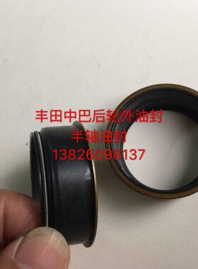 中巴后轮外油封90310-38033半轴油封一汽考斯特