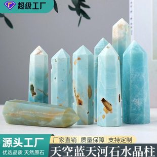 天然水晶天空蓝天河石尖六棱柱原石矿标打磨家居桌面装饰摆件