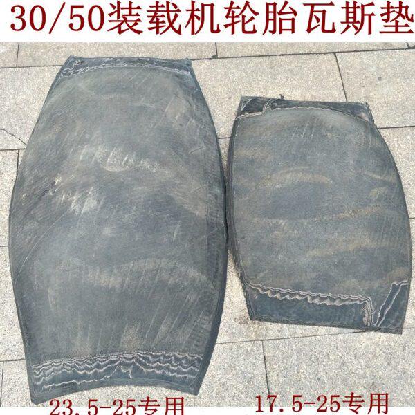 1200-20外胎尼龙补胎垫片汽车轮胎修补垫片瓦斯垫胎内胎护口胎胶