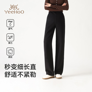 裤 英氏孕妇休闲裤 不勒肚子无托腹全孕期大码 直筒裤 子 春秋外穿窄版