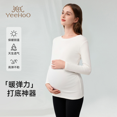 英氏孕妇上衣修身显瘦打底衫