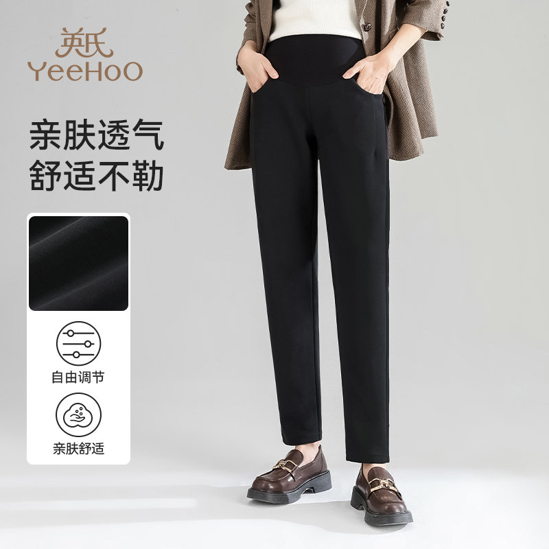 孕妇春秋工装裤英氏孕妇上班裤