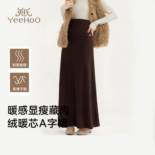 英氏孕妇半身裙春秋外穿孕妇裙