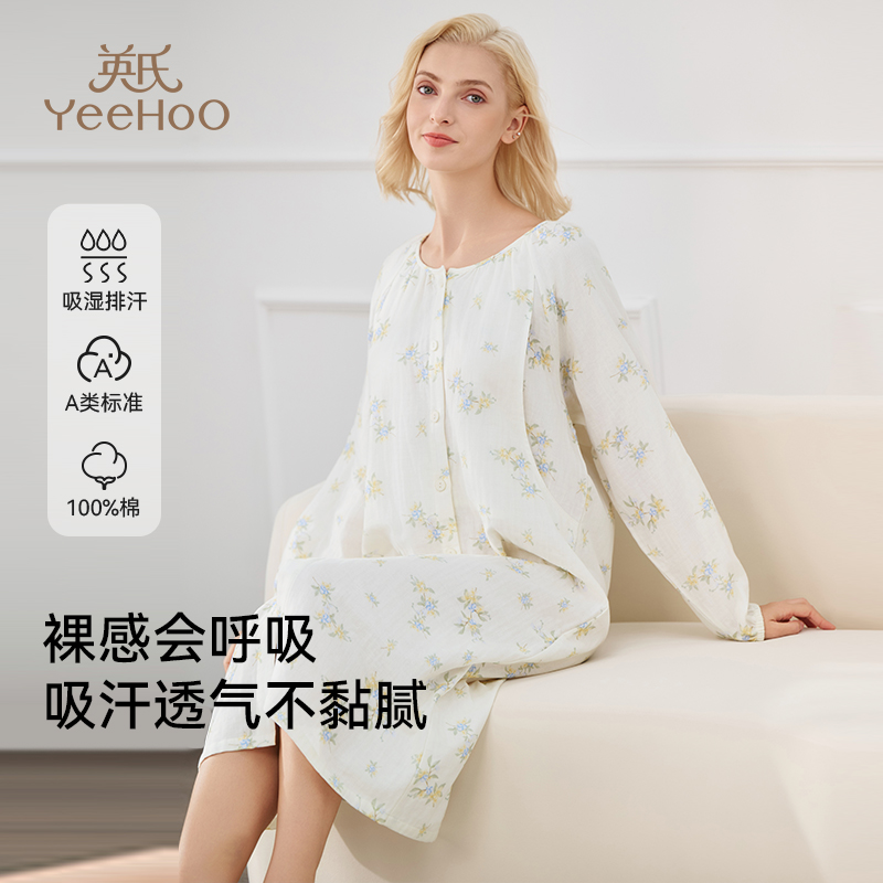 英氏純棉春季新品哺乳睡裙睡衣