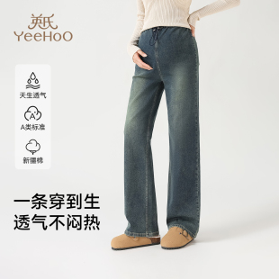 直筒阔腿裤 子不勒肚子女全孕期大码 子 秋外穿宽松裤 英氏孕妇牛仔裤