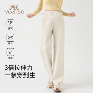 大码 外穿小个子阔腿裤 宽松 无托腹九分孕期牛仔窄直筒裤 英氏孕妇裤
