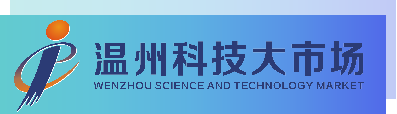 12月19日温州高操作灵活度系列化手持式刚/柔微创手术器械网络拍卖公告