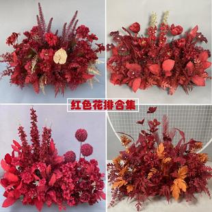 红色系花排婚礼堂舞台迎宾装 新款 饰排花道具T台过道花路引绢花艺