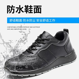 工地焊工透气 劳保鞋 男四季 款 防砸防刺穿钢包头轻便电工绝缘工作鞋