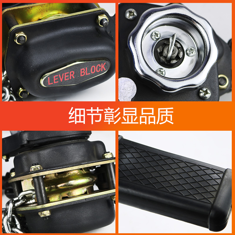 龙霸牵引手扳葫芦0.75吨1.5吨3吨起重手摇链条葫芦倒链葫芦紧线器